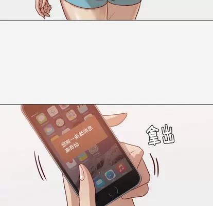 王牌经纪人 王牌经纪人 | 第15章 第73页