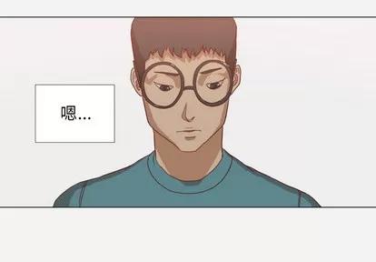 王牌经纪人 王牌经纪人 | 第16章 第4页