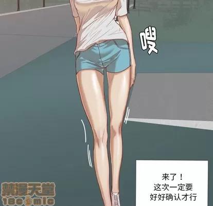 王牌经纪人 王牌经纪人 | 第16章 第15页