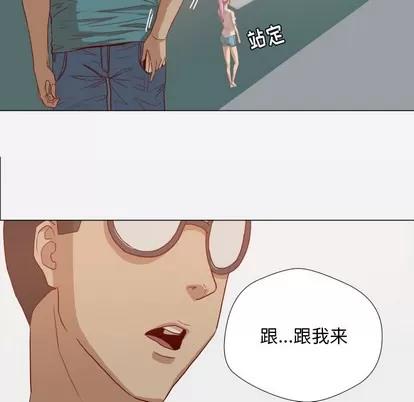 王牌经纪人 王牌经纪人 | 第16章 第19页