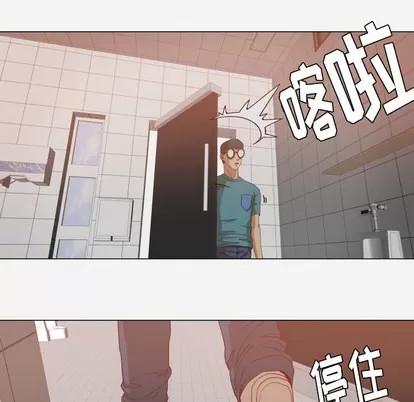 王牌经纪人 王牌经纪人 | 第16章 第21页