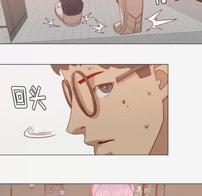 王牌经纪人 王牌经纪人 | 第16章 第22页