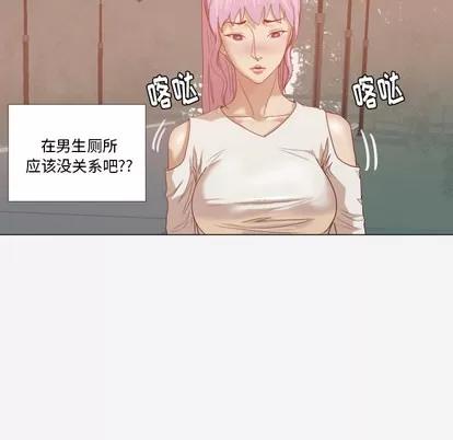王牌经纪人 王牌经纪人 | 第16章 第23页
