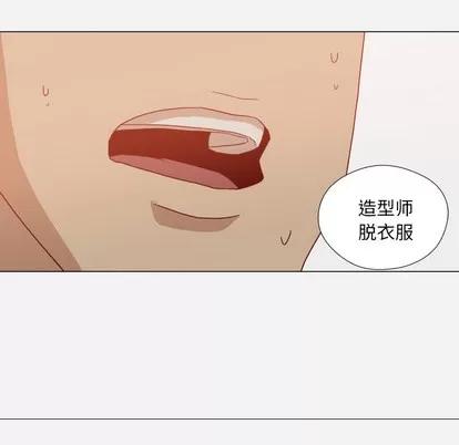 王牌经纪人 王牌经纪人 | 第16章 第27页