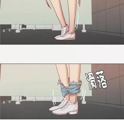 王牌经纪人 王牌经纪人 | 第16章 第29页
