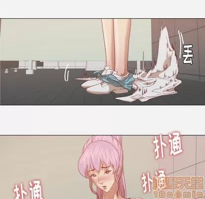 王牌经纪人 王牌经纪人 | 第16章 第30页