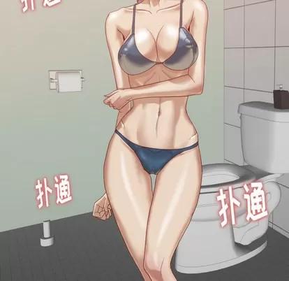 王牌经纪人 王牌经纪人 | 第16章 第31页