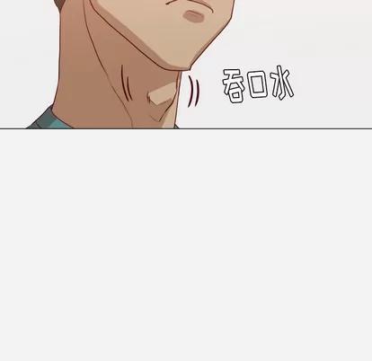 王牌经纪人 王牌经纪人 | 第16章 第33页