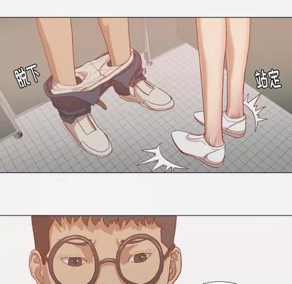 王牌经纪人 王牌经纪人 | 第16章 第36页