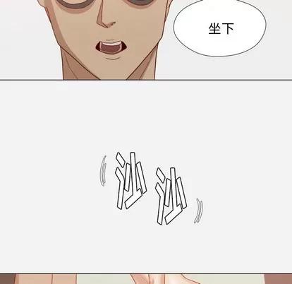 王牌经纪人 王牌经纪人 | 第16章 第37页
