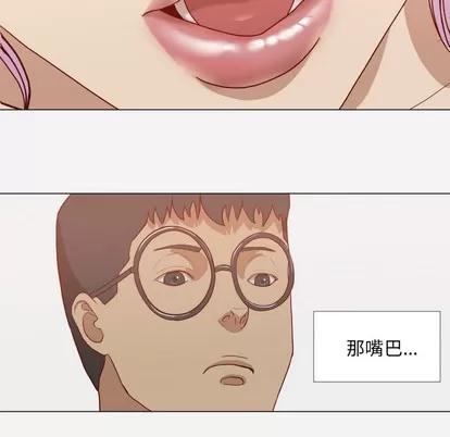 王牌经纪人 王牌经纪人 | 第16章 第41页