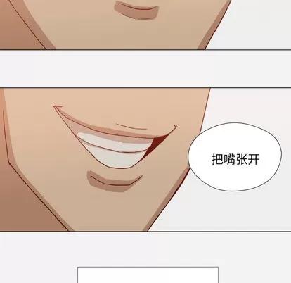 王牌经纪人 王牌经纪人 | 第16章 第44页