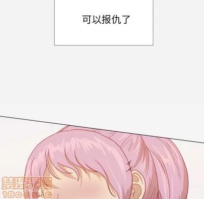 王牌经纪人 王牌经纪人 | 第16章 第45页