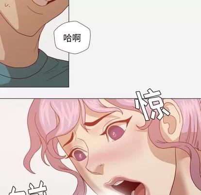 王牌经纪人 王牌经纪人 | 第16章 第48页