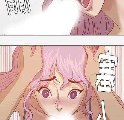 王牌经纪人 王牌经纪人 | 第16章 第49页
