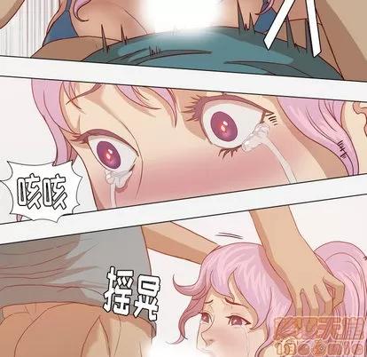 王牌经纪人 王牌经纪人 | 第16章 第50页