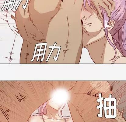 王牌经纪人 王牌经纪人 | 第16章 第53页
