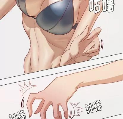 王牌经纪人 王牌经纪人 | 第16章 第58页