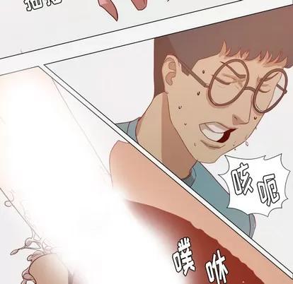 王牌经纪人 王牌经纪人 | 第16章 第59页