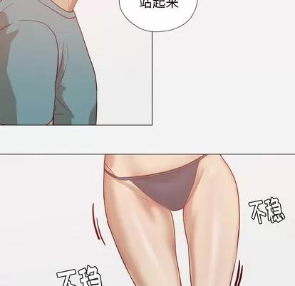王牌经纪人 王牌经纪人 | 第16章 第66页