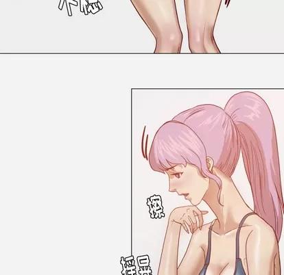 王牌经纪人 王牌经纪人 | 第16章 第67页