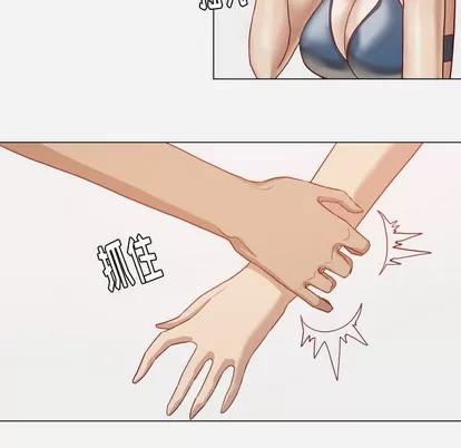 王牌经纪人 王牌经纪人 | 第16章 第68页