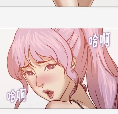 王牌经纪人 王牌经纪人 | 第16章 第74页