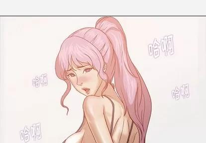 王牌经纪人 王牌经纪人 | 第17章 第3页