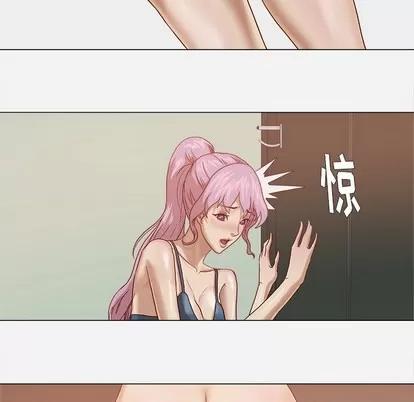 王牌经纪人 王牌经纪人 | 第17章 第7页