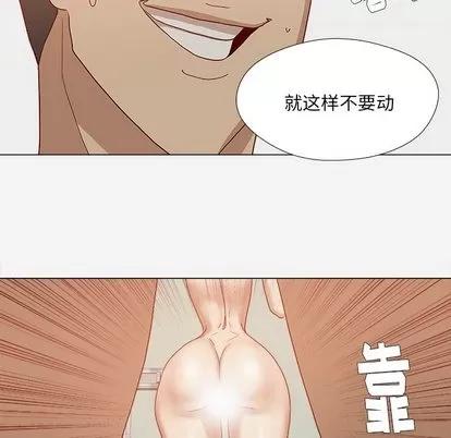 王牌经纪人 王牌经纪人 | 第17章 第9页