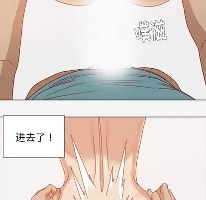 王牌经纪人 王牌经纪人 | 第17章 第13页