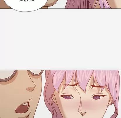 王牌经纪人 王牌经纪人 | 第17章 第21页