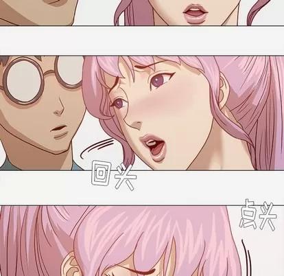 王牌经纪人 王牌经纪人 | 第17章 第22页