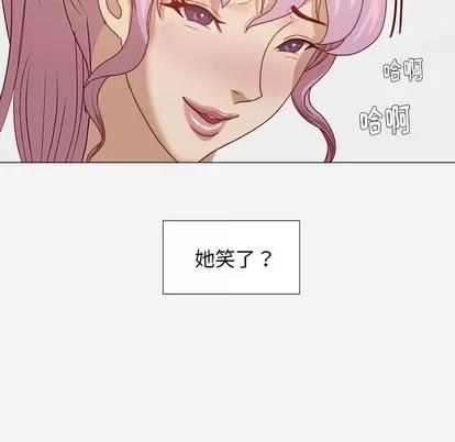 王牌经纪人 王牌经纪人 | 第17章 第23页