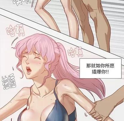 王牌经纪人 王牌经纪人 | 第17章 第26页