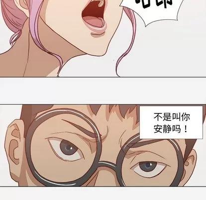 王牌经纪人 王牌经纪人 | 第17章 第33页