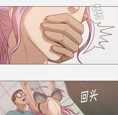 王牌经纪人 王牌经纪人 | 第17章 第34页