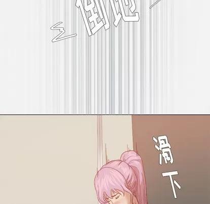 王牌经纪人 王牌经纪人 | 第17章 第44页