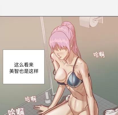 王牌经纪人 王牌经纪人 | 第17章 第47页
