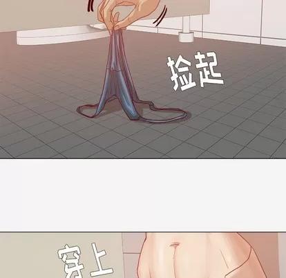 王牌经纪人 王牌经纪人 | 第17章 第57页