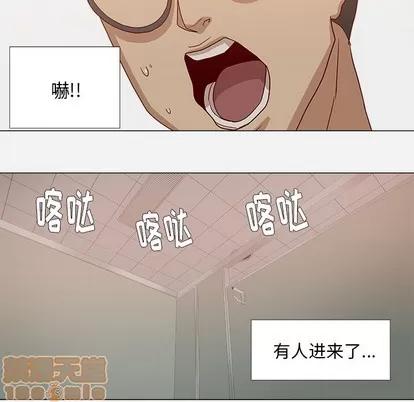 王牌经纪人 王牌经纪人 | 第17章 第60页