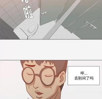 王牌经纪人 王牌经纪人 | 第17章 第62页