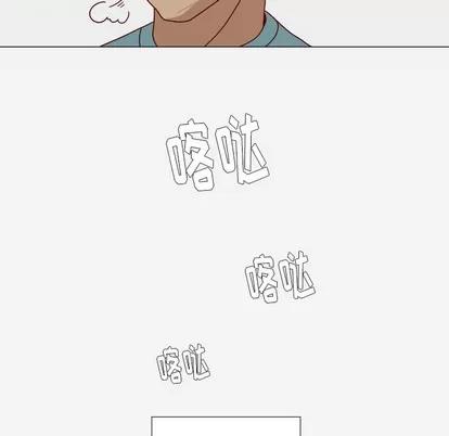 王牌经纪人 王牌经纪人 | 第17章 第63页