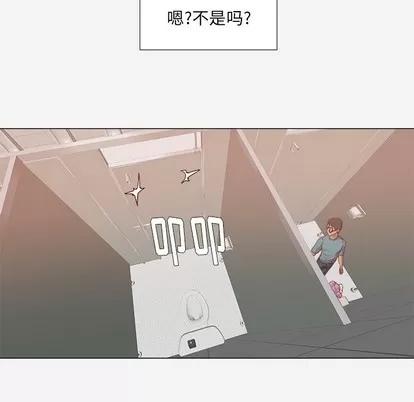 王牌经纪人 王牌经纪人 | 第17章 第64页