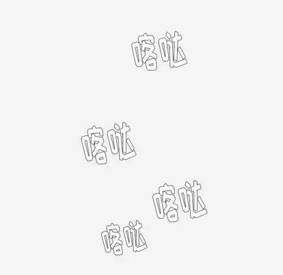 王牌经纪人 王牌经纪人 | 第17章 第67页