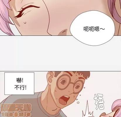王牌经纪人 王牌经纪人 | 第17章 第70页