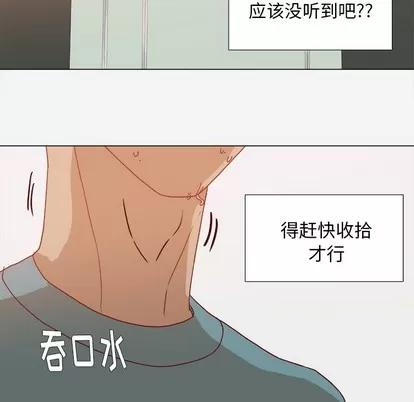 王牌经纪人 王牌经纪人 | 第17章 第72页
