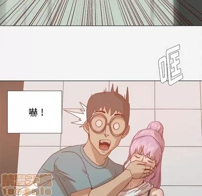王牌经纪人 王牌经纪人 | 第17章 第75页