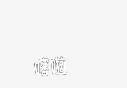 王牌经纪人 王牌经纪人 | 第18章 第2页