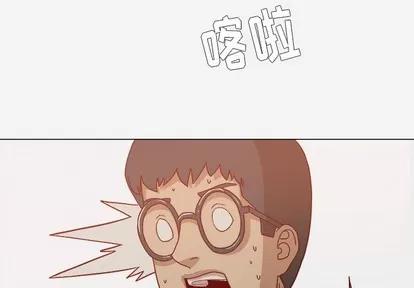 王牌经纪人 王牌经纪人 | 第18章 第3页